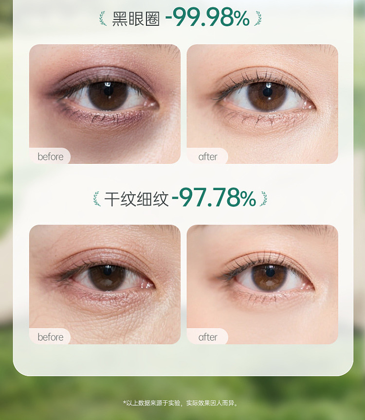 ruyi-firming-eye-mask-60pcs-12