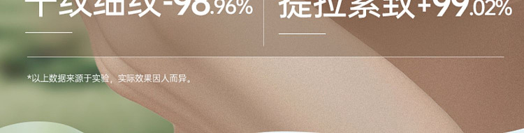 ruyi-firming-eye-mask-60pcs-23