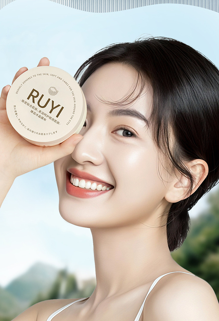 ruyi-firming-eye-mask-60pcs-9