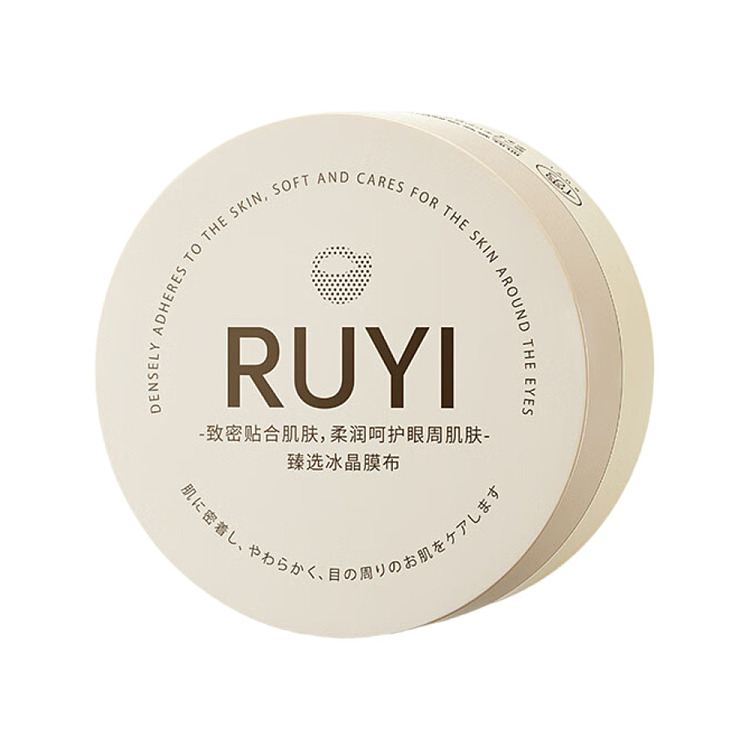 ruyi-firming-eye-mask-60pcs-1