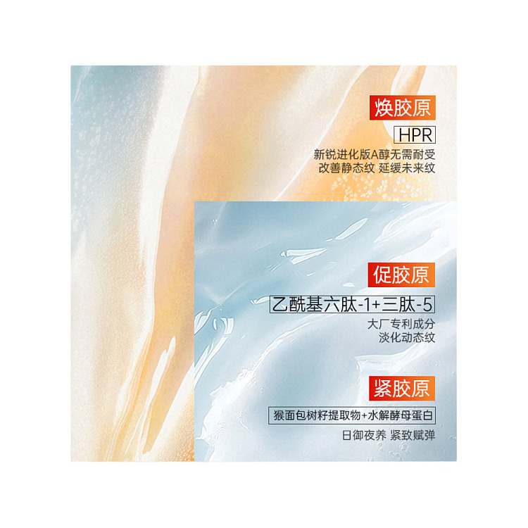 ruyi-firming-eye-mask-60pcs-2