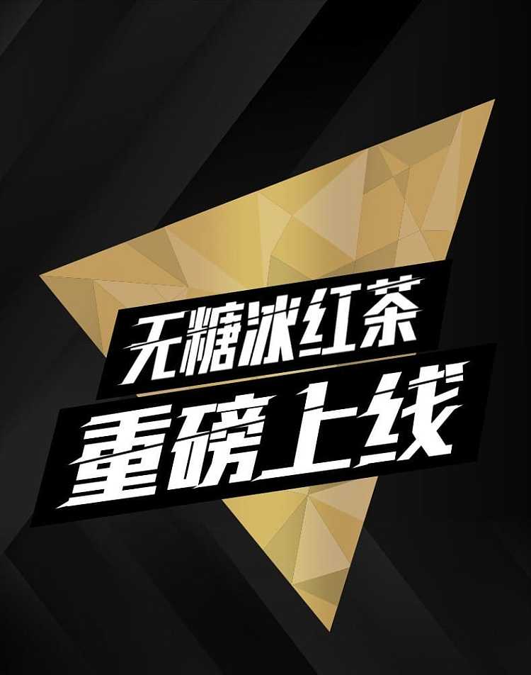 wholesale-kangshifu-iced-tea-zero-calories-500ml15-bottlesbox-1