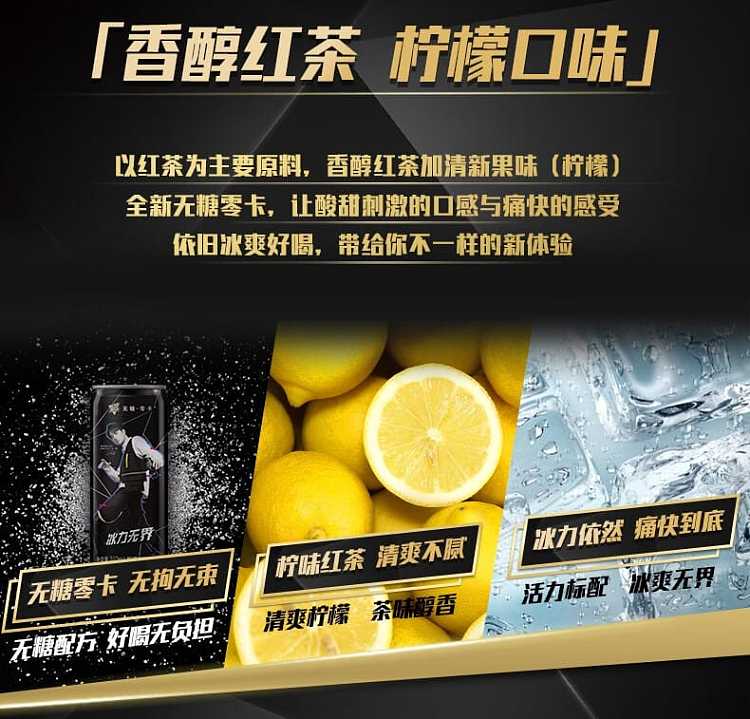 master-kong-iced-tea-zero-card-310ml-2