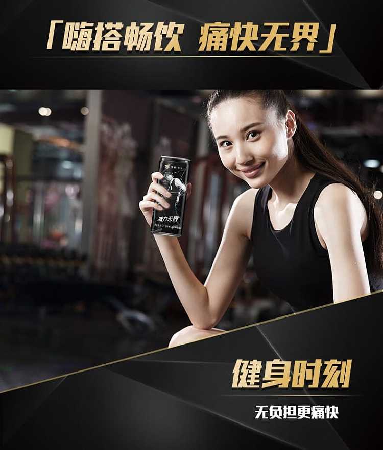 master-kong-iced-tea-zero-card-310ml-3