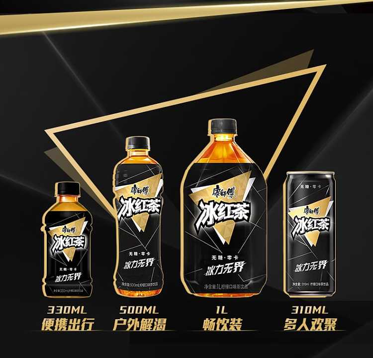 full-casekangshi-ice-tea-zero-card-1l12-bottles-case-7