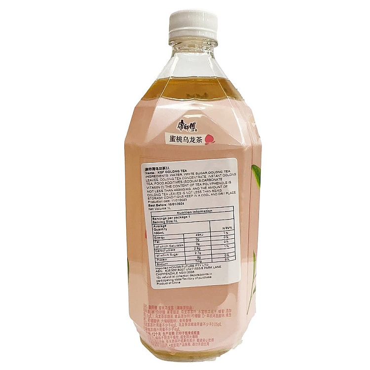 full-case-master-kong-peach-oolong-tea-1l12-bottlescase-2