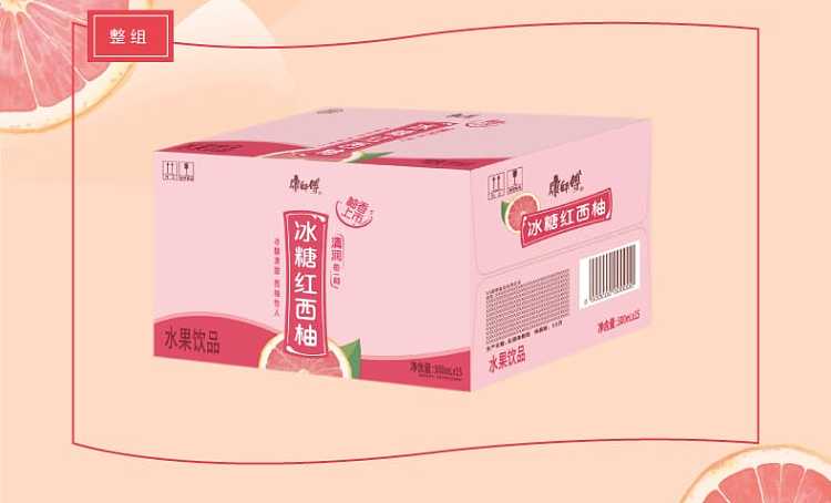 full-casekangshi-iced-red-grapefruit-500ml15-bottles-case-6