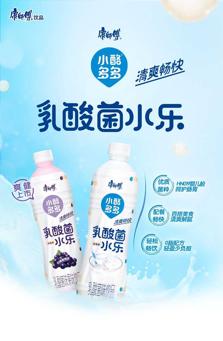 full-casekangshifu-small-cheese-duoduo-lactic-acid-bacteria-drink-giant-peak-grape-flavor-500ml-15-bottles-case-1