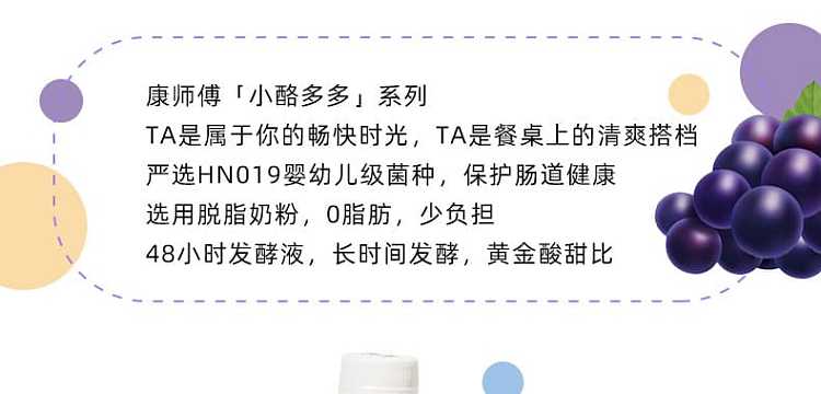 full-casekangshifu-small-cheese-duoduo-lactic-acid-bacteria-drink-giant-peak-grape-flavor-500ml-15-bottles-case-4