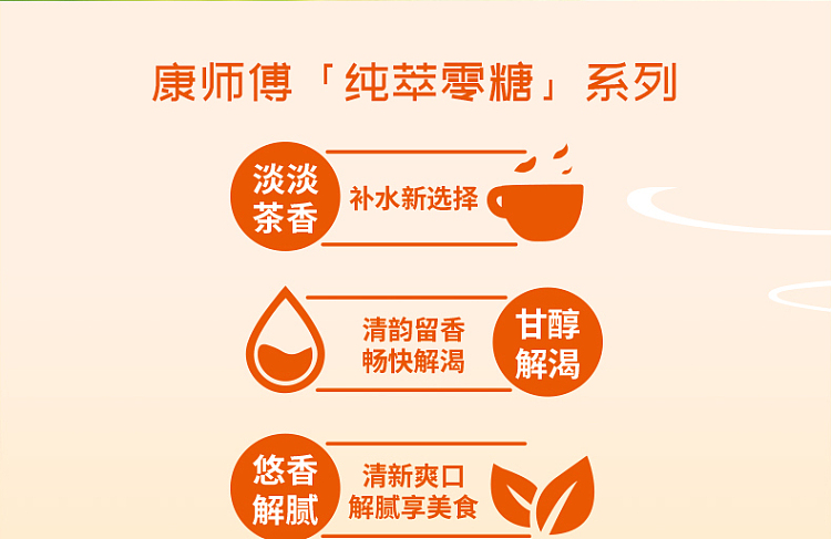 whole-case-master-kong-high-mountain-oolong-tea-500ml15-bottles-3