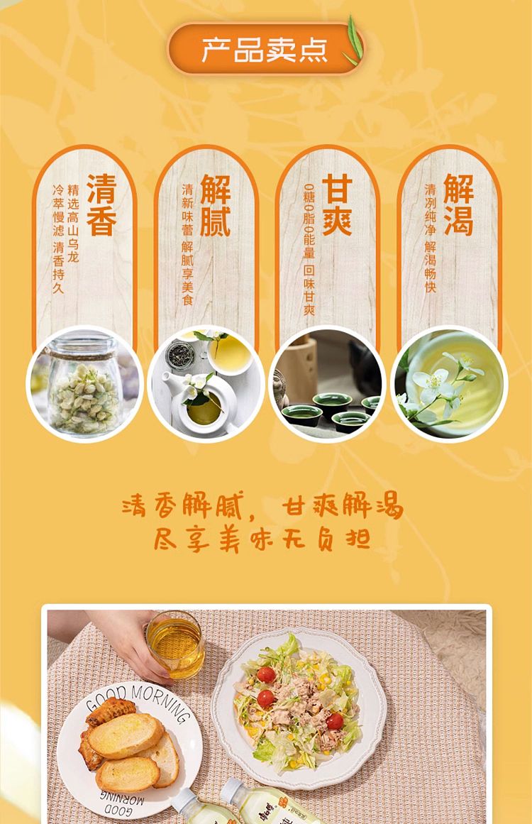 whole-case-master-kong-high-mountain-oolong-tea-500ml15-bottles-6