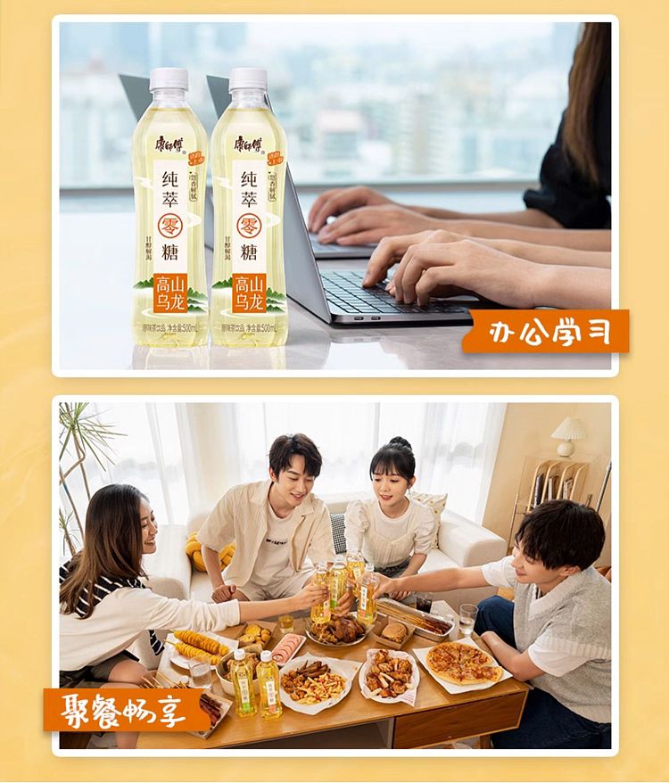 whole-case-master-kong-high-mountain-oolong-tea-500ml15-bottles-8
