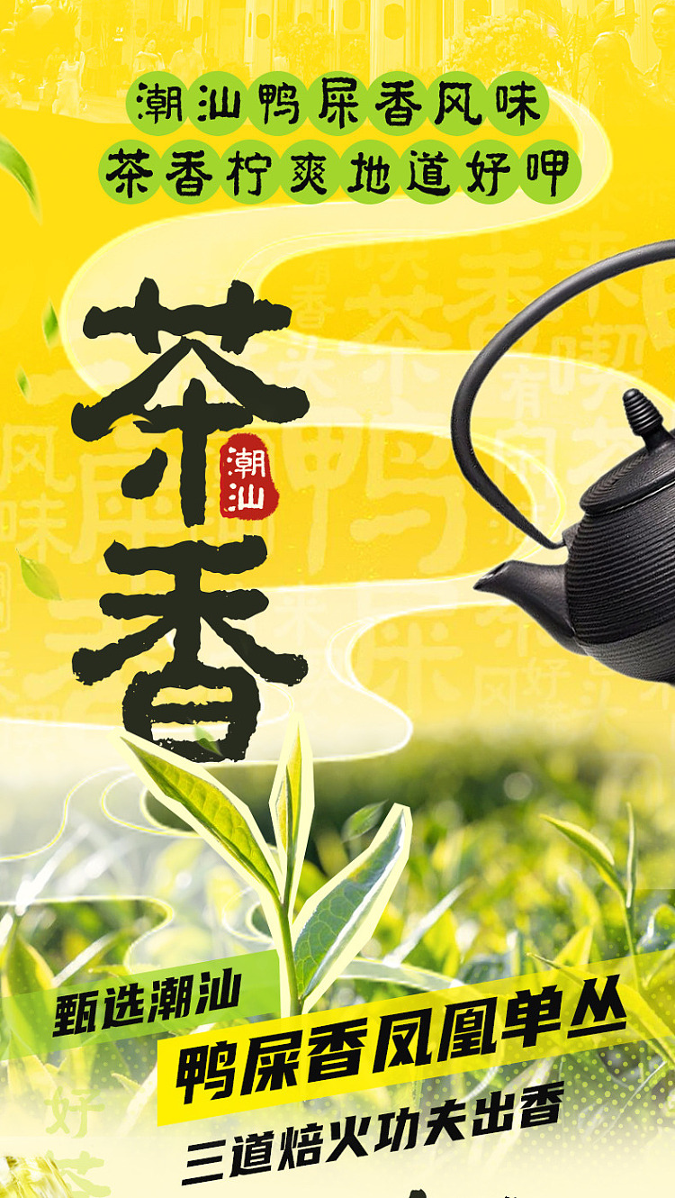 master-kong-duck-poop-scented-black-tea-500ml-5