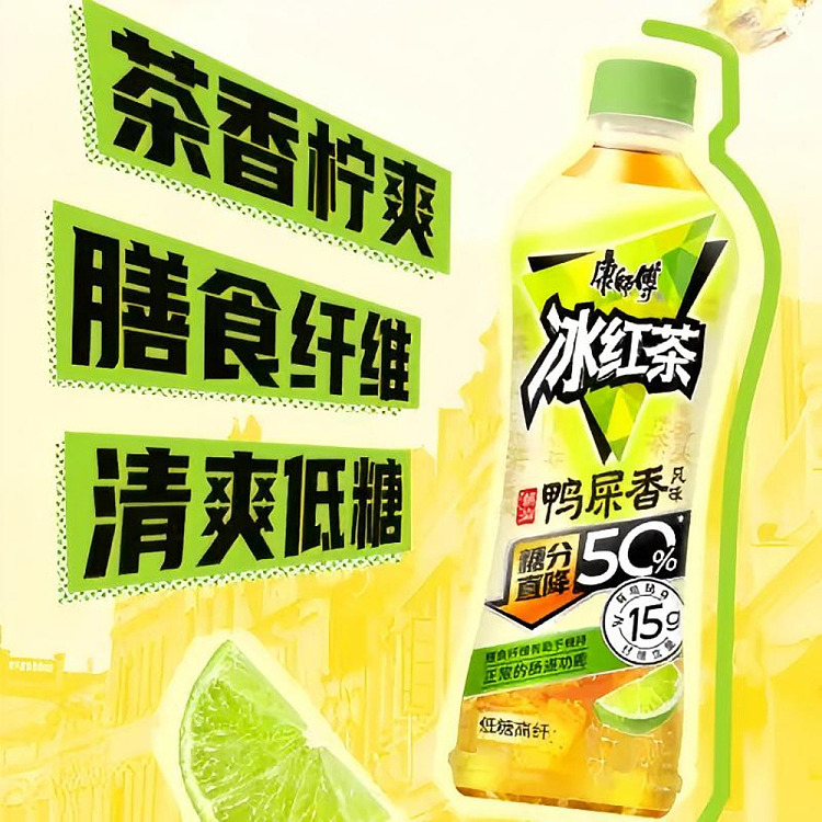 master-kong-duck-poop-scented-black-tea-500ml-2