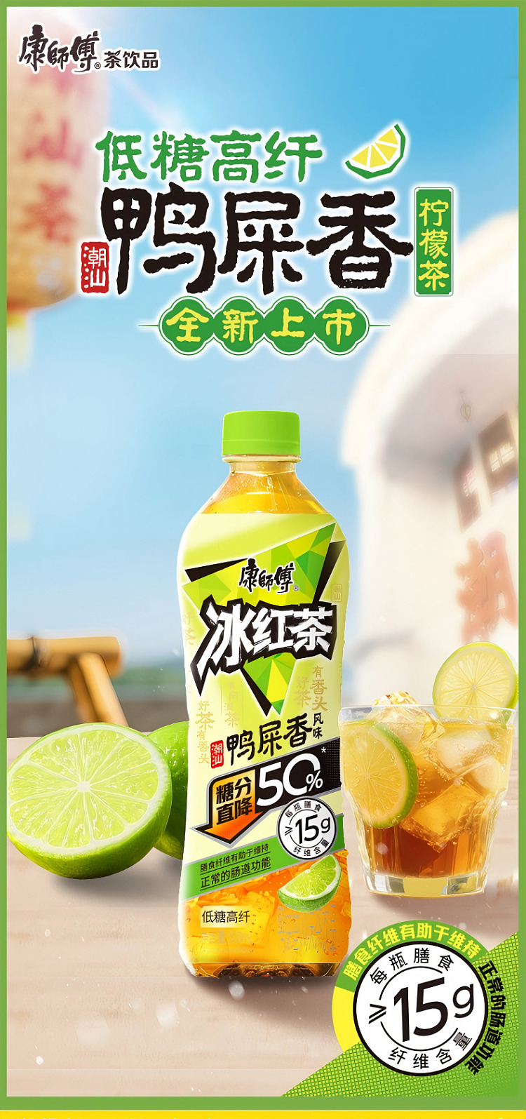 whole-carton-master-kong-duck-poop-scented-black-tea-500ml15-1