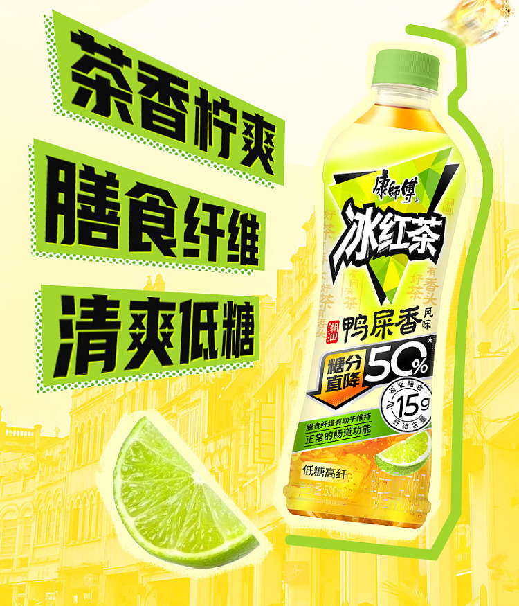 whole-carton-master-kong-duck-poop-scented-black-tea-500ml15-4