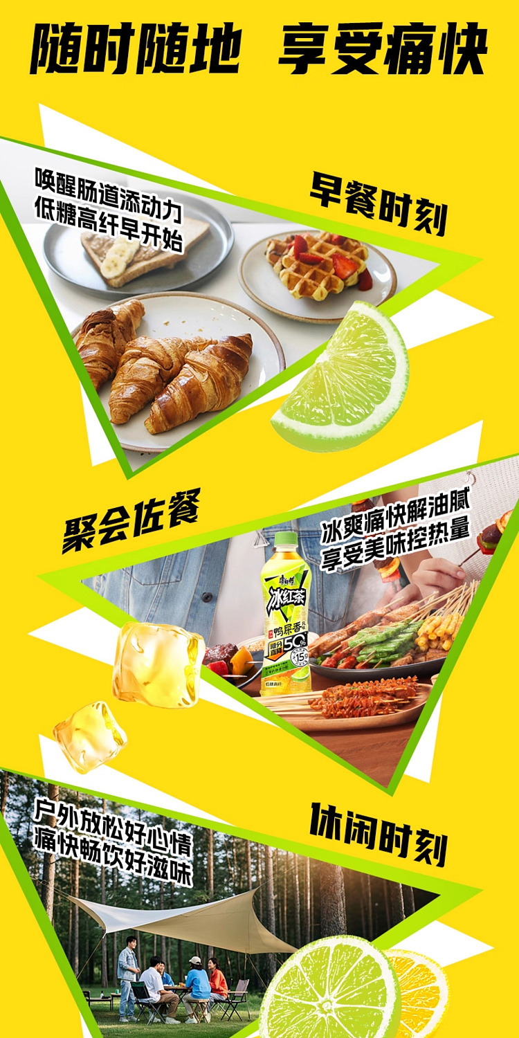 whole-carton-master-kong-duck-poop-scented-black-tea-500ml15-9