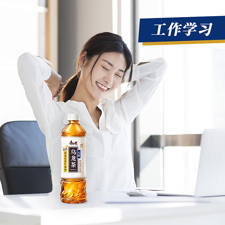 whole-case-master-kong-oolong-tea-unsweetened-500ml15-bottles-case-5
