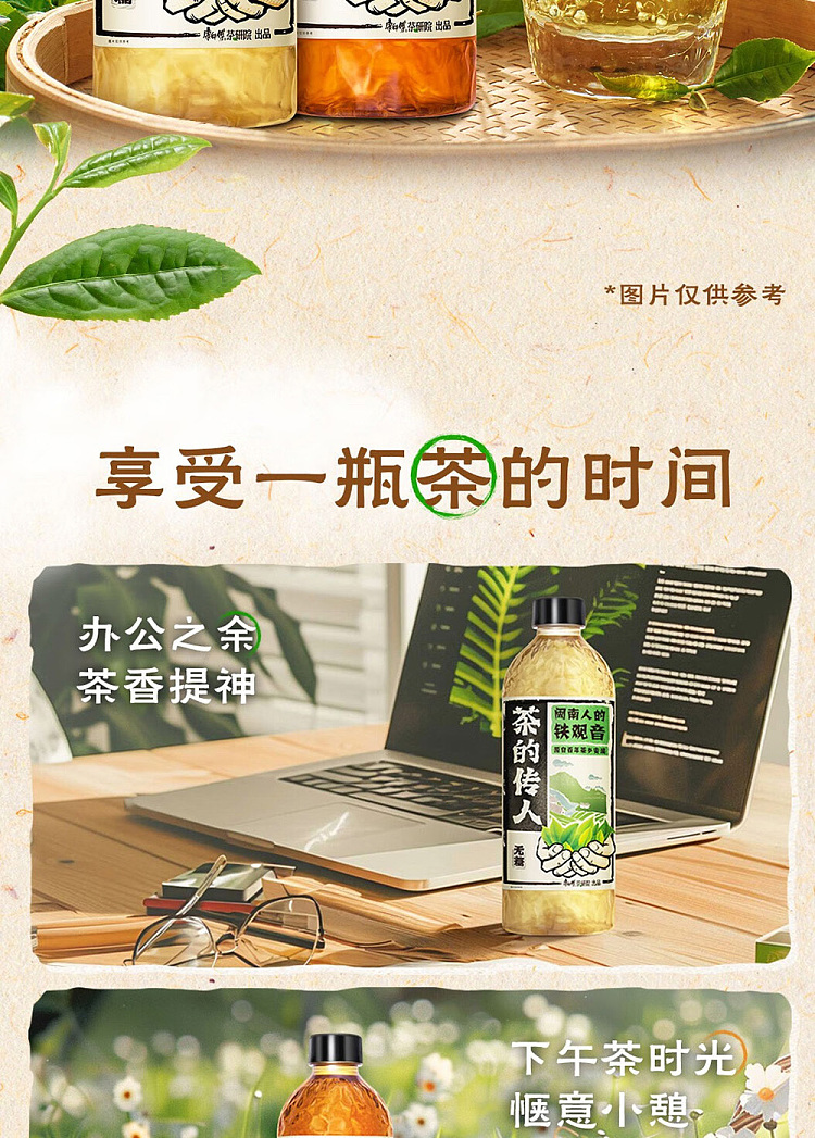 whole-case-tieguanyin-original-flavor-500ml15-bottle-cases-by-kangshifu-teas-heirloom-minnan-people-10