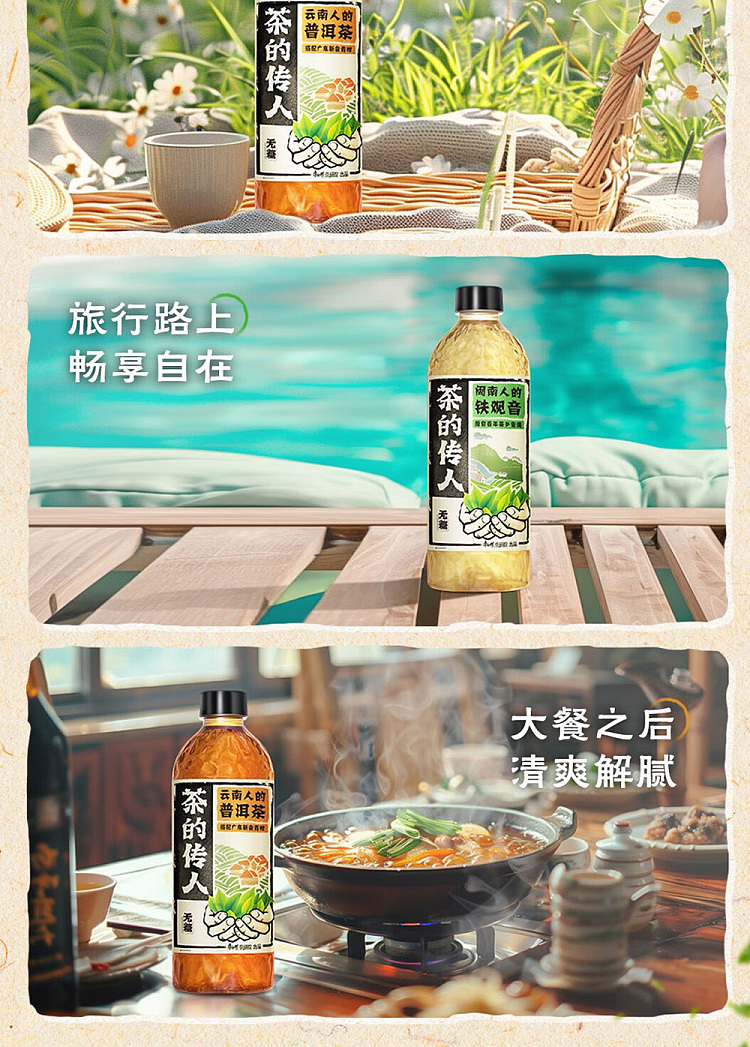 whole-case-tieguanyin-original-flavor-500ml15-bottle-cases-by-kangshifu-teas-heirloom-minnan-people-11