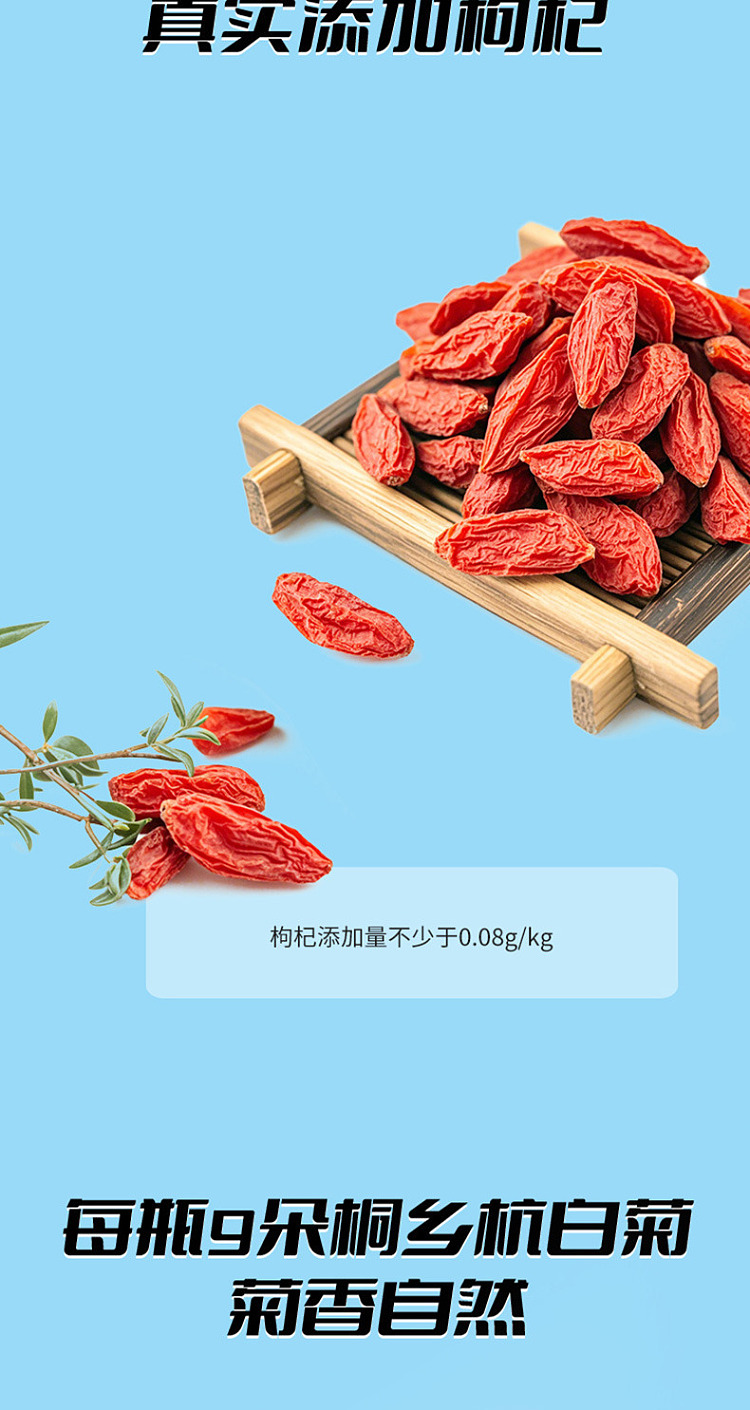 whole-carton-master-kong-chinese-wolfberry-chrysanthemum-tea-500ml15-3