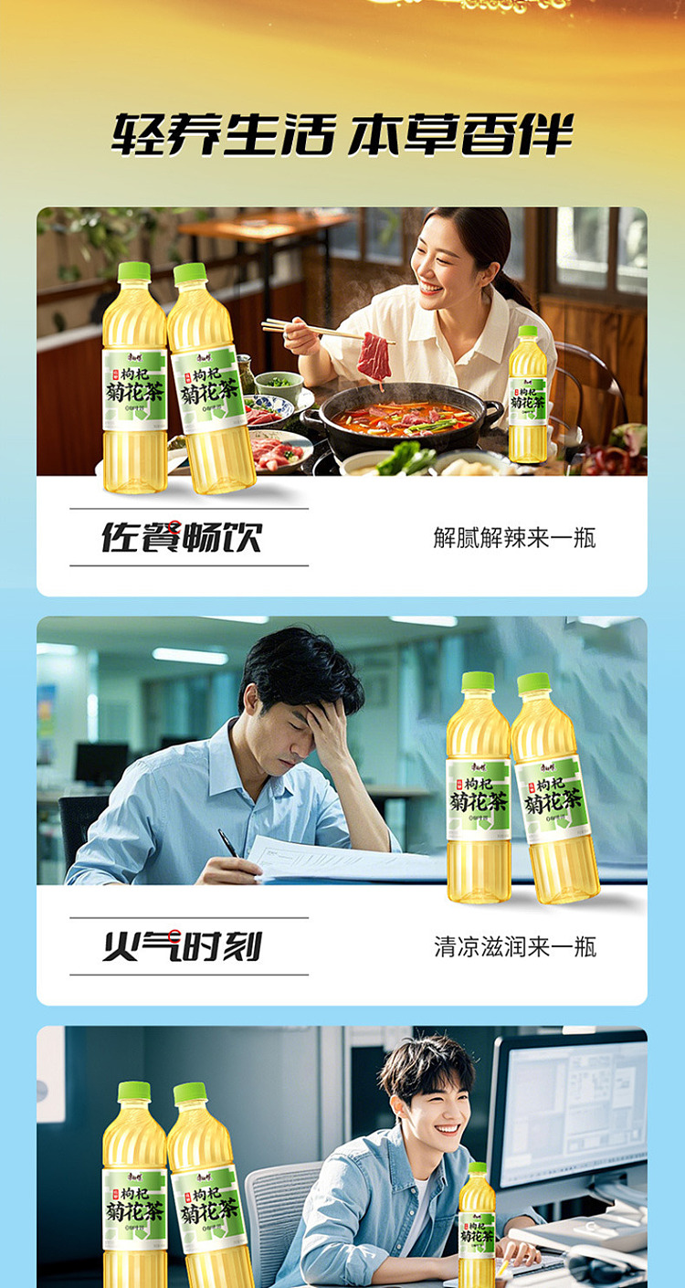 whole-carton-master-kong-chinese-wolfberry-chrysanthemum-tea-500ml15-5