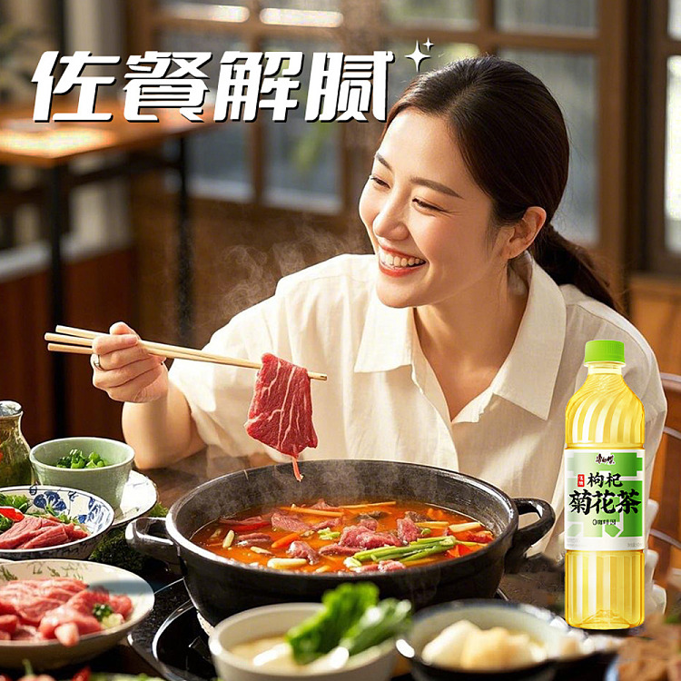 whole-carton-master-kong-chinese-wolfberry-chrysanthemum-tea-500ml15-2