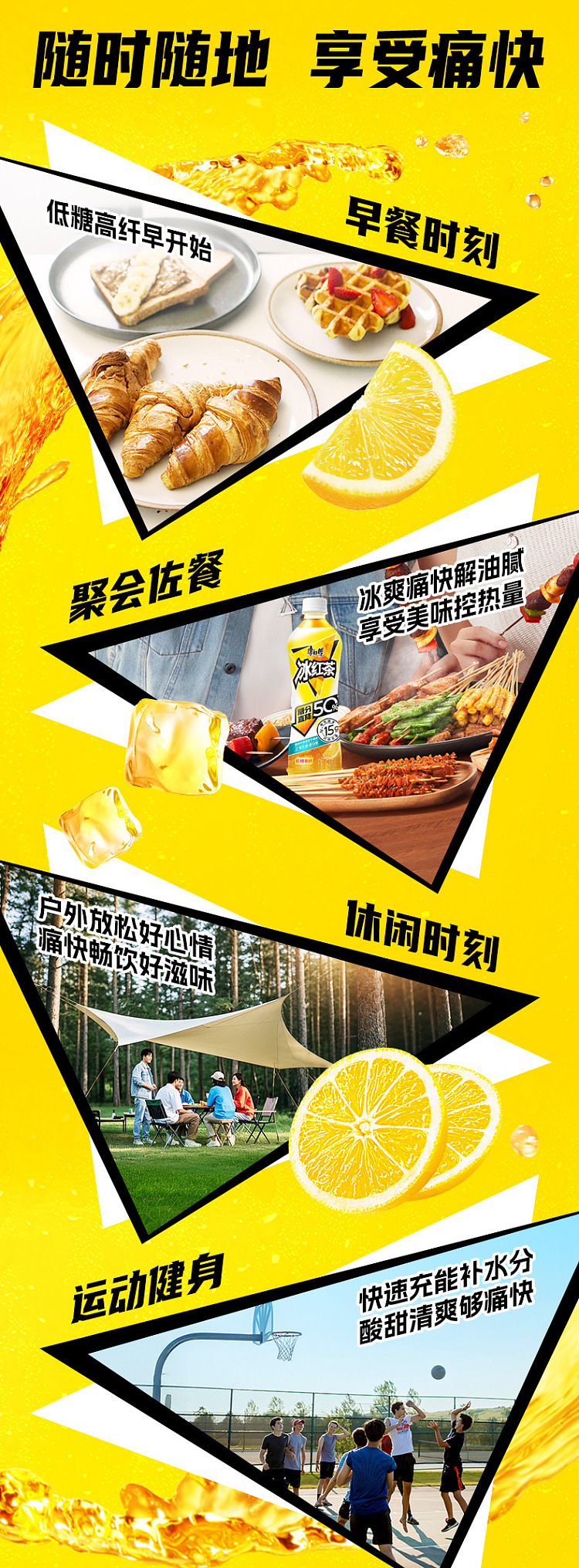 whole-case-master-kong-high-fiber-iced-tea-500ml15-3