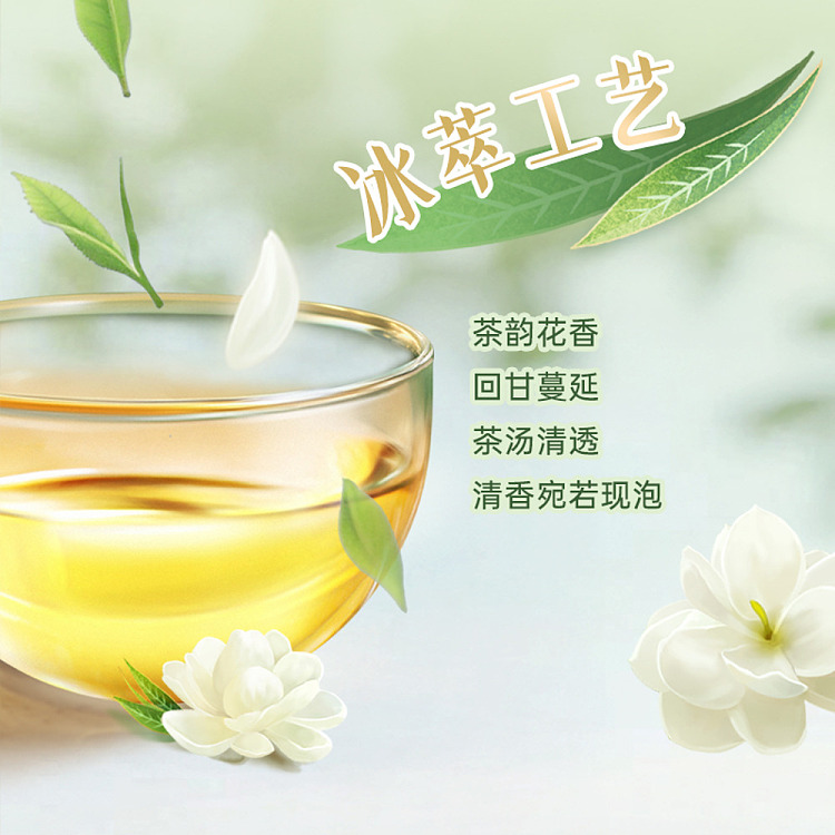 whole-case-master-kong-jasmine-longjing-tea-500ml15-4