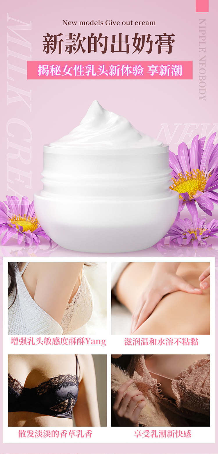 avicom-pleasure-milk-cream-creamy-30g-5