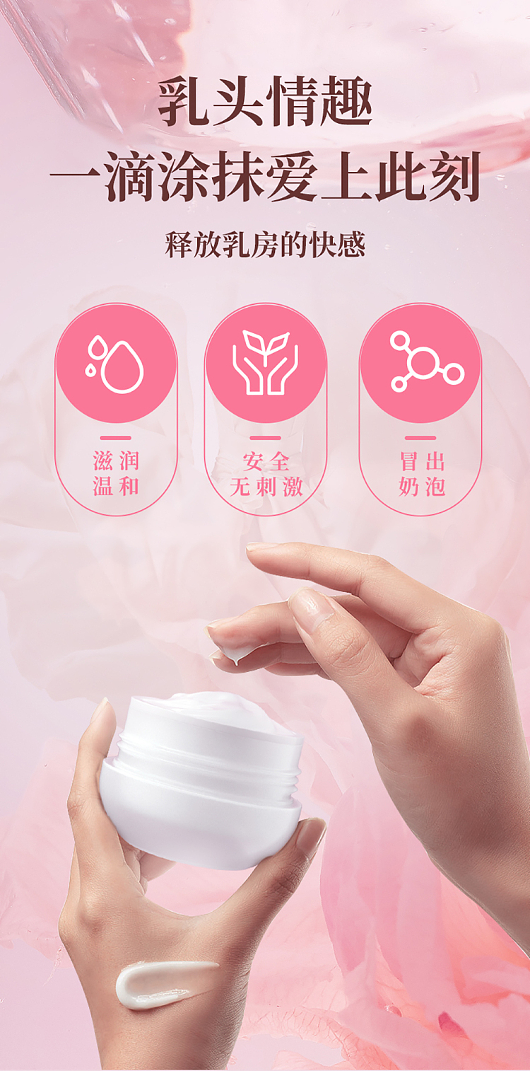 avicom-pleasure-milk-cream-creamy-30g-6