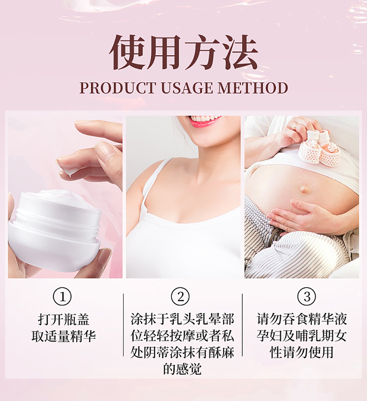 avicom-pleasure-milk-cream-creamy-30g-8