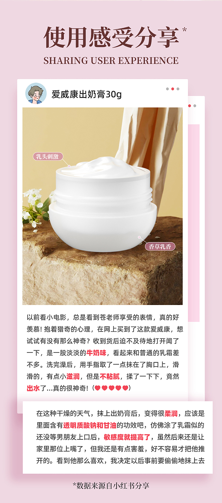 avicom-pleasure-milk-cream-creamy-30g-9