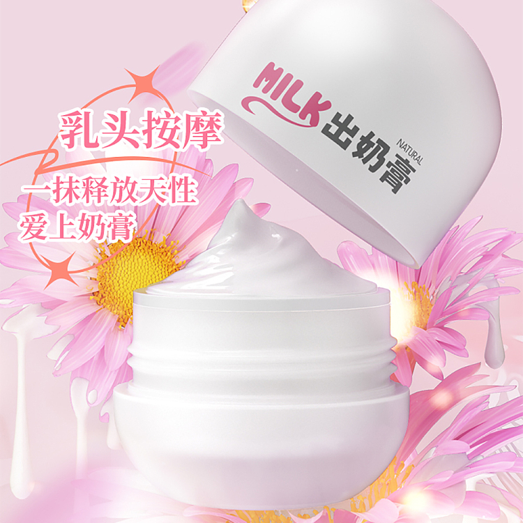 avicom-pleasure-milk-cream-creamy-30g-4