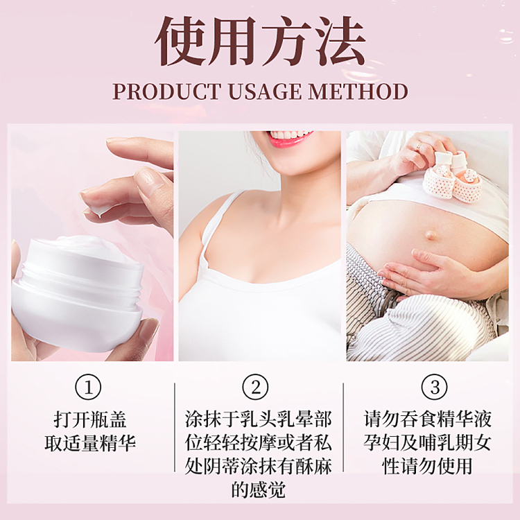 avicom-pleasure-milk-cream-creamy-30g-5