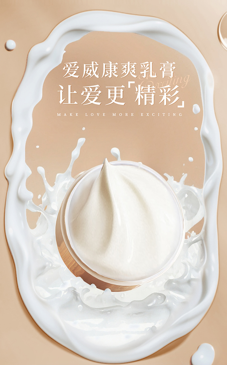 avecan-cooling-cream-10g-1