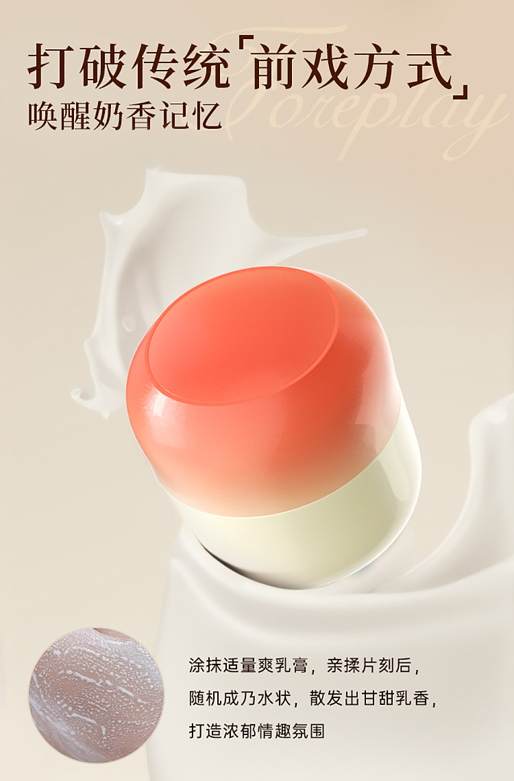 avecan-cooling-cream-10g-5