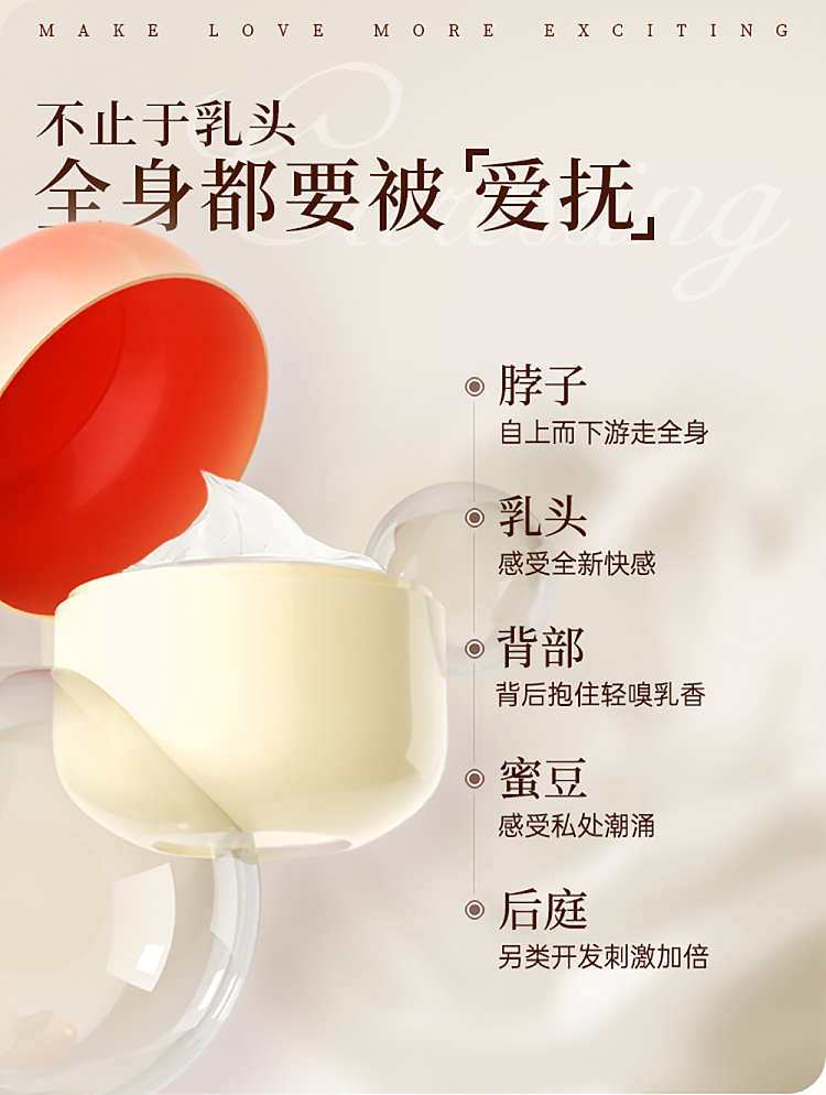avecan-cooling-cream-10g-6