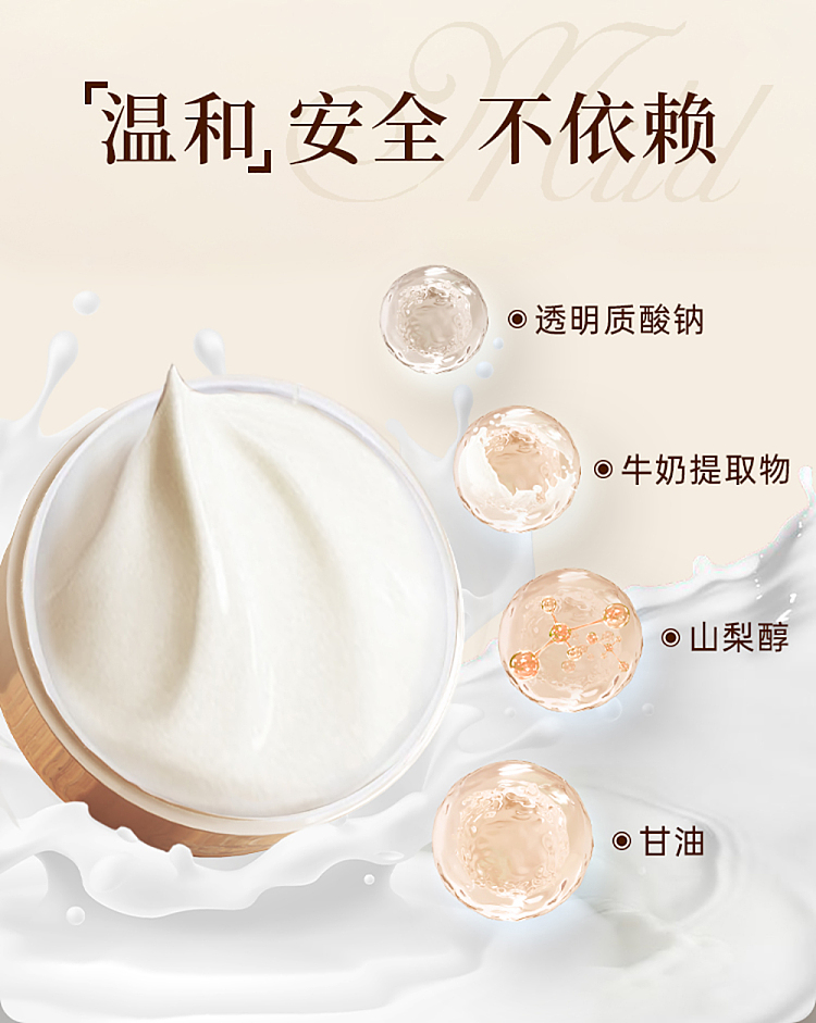 avecan-cooling-cream-10g-8