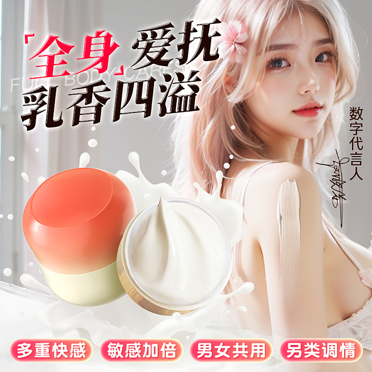 avecan-cooling-cream-10g-1