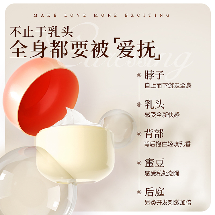 avecan-cooling-cream-10g-3