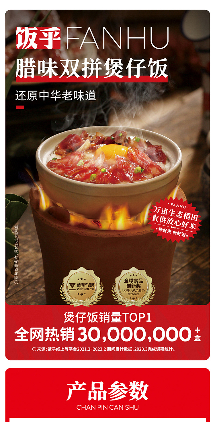 ichiban-dual-purpose-casserole-rice-with-preserved-meat-2065g-1