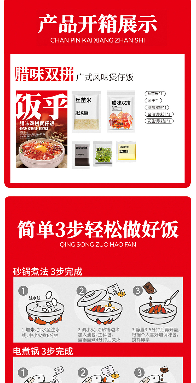 ichiban-dual-purpose-casserole-rice-with-preserved-meat-2065g-7