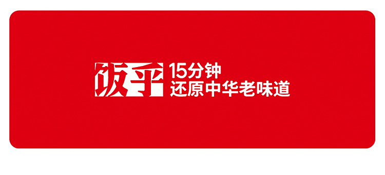 ichiban-dual-purpose-casserole-rice-with-preserved-meat-2065g-9