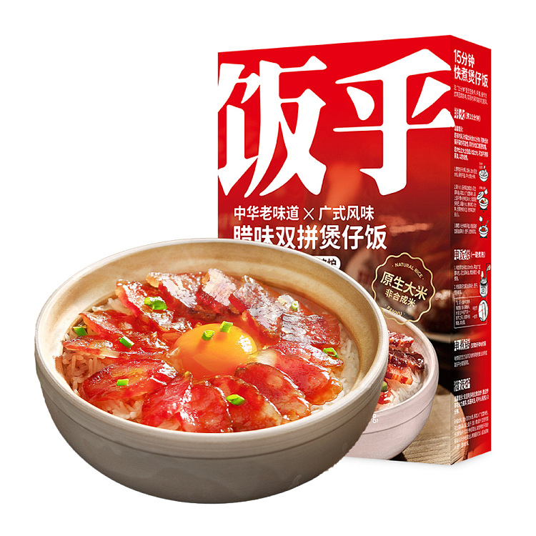 ichiban-dual-purpose-casserole-rice-with-preserved-meat-2065g-1