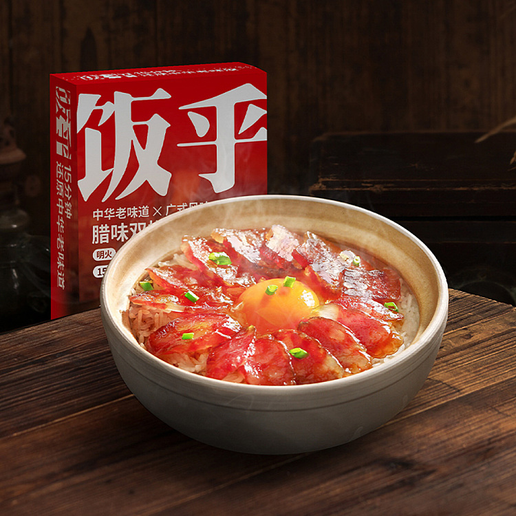 ichiban-dual-purpose-casserole-rice-with-preserved-meat-2065g-2