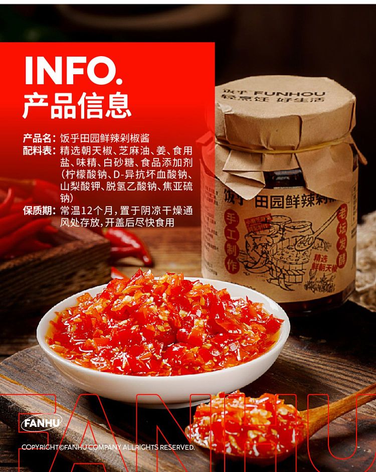 rice-hollow-garden-fresh-spicy-chopped-pepper-sauce-230g-12