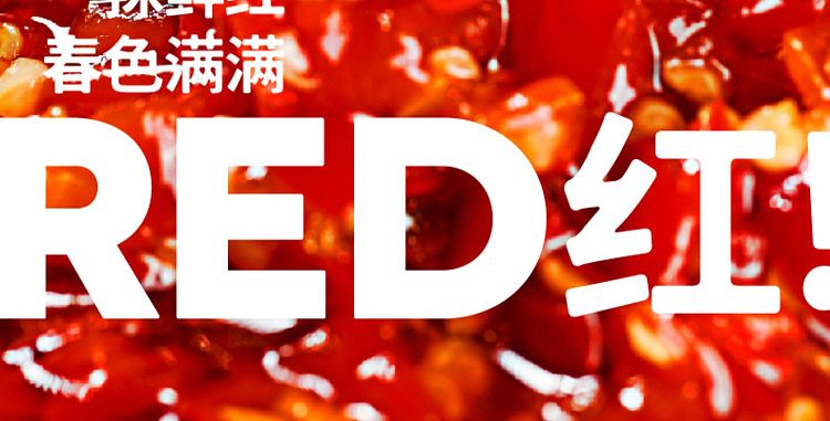 rice-hollow-garden-fresh-spicy-chopped-pepper-sauce-230g-4