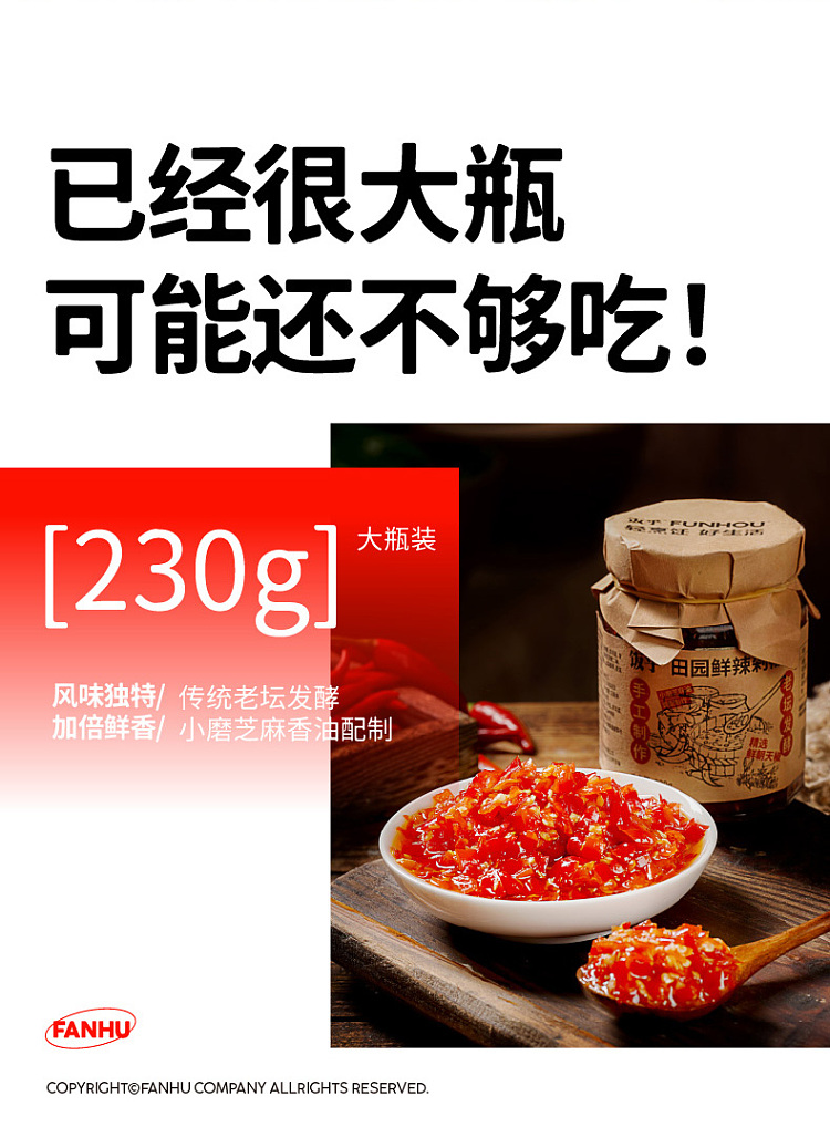 rice-hollow-garden-fresh-spicy-chopped-pepper-sauce-230g-5