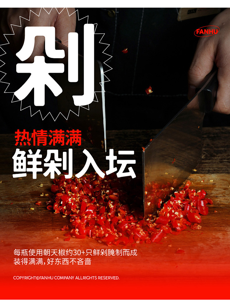 rice-hollow-garden-fresh-spicy-chopped-pepper-sauce-230g-8